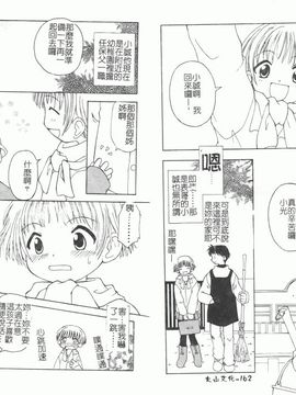 [アンソロジー] フェラチオアンソロジー 口淫汚辱_089