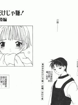 [アンソロジー] フェラチオアンソロジー 口淫汚辱_096