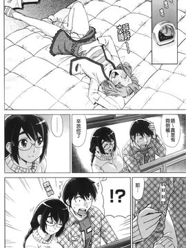 [あべもりおか] はり×2はに～_011