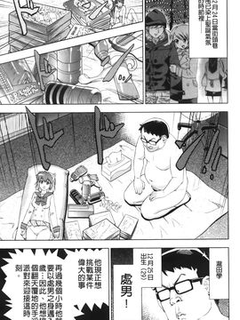 [あべもりおか] はり×2はに～_032
