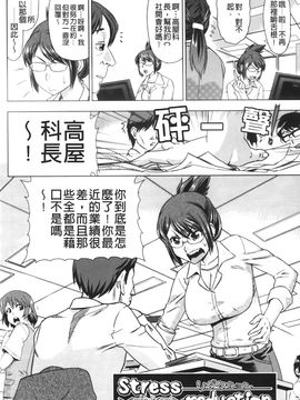 [あべもりおか] はり×2はに～_073