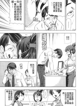 [あべもりおか] はり×2はに～_074