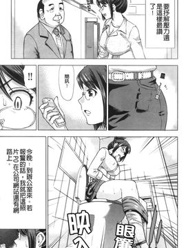 [あべもりおか] はり×2はに～_076