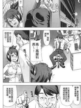 [あべもりおか] はり×2はに～_077