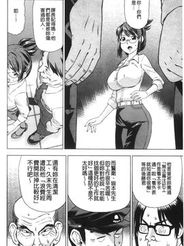 [あべもりおか] はり×2はに～_079