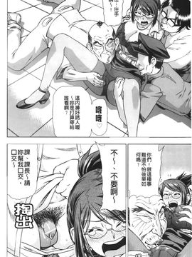 [あべもりおか] はり×2はに～_081