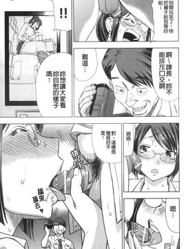 [あべもりおか] はり×2はに～_082