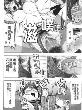 [あべもりおか] はり×2はに～_087