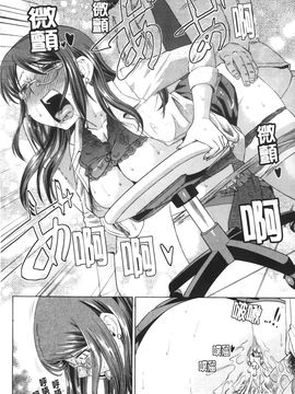 [あべもりおか] はり×2はに～_097