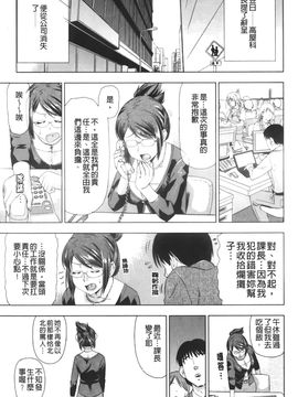 [あべもりおか] はり×2はに～_098