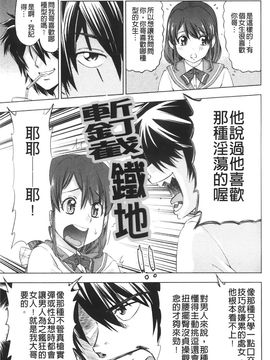 [あべもりおか] はり×2はに～_102