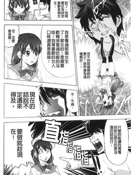 [あべもりおか] はり×2はに～_103
