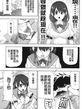 [あべもりおか] はり×2はに～_104