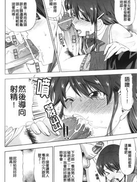 [あべもりおか] はり×2はに～_107