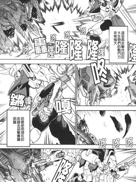 [あべもりおか] はり×2はに～_117