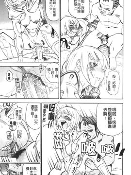 [あべもりおか] はり×2はに～_126