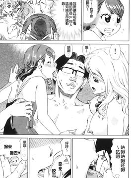 [あべもりおか] はり×2はに～_156