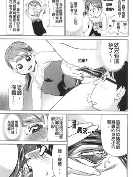 [あべもりおか] はり×2はに～_158