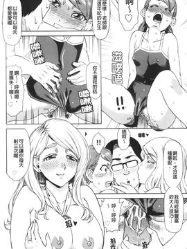 [あべもりおか] はり×2はに～_169