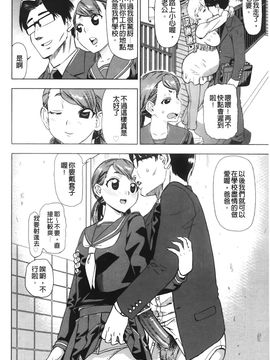 [あべもりおか] はり×2はに～_175