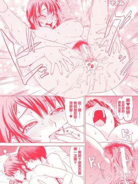 [あべもりおか] はり×2はに～_199