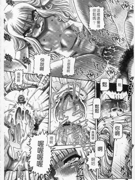 [TYPE.90] ONE★MOE_021