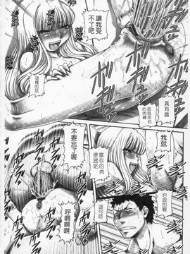 [TYPE.90] ONE★MOE_025