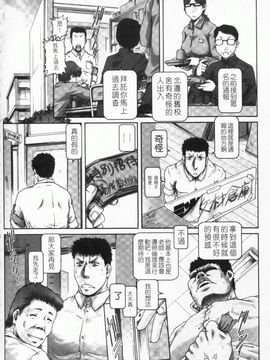[TYPE.90] ONE★MOE_037