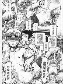 [TYPE.90] ONE★MOE_051