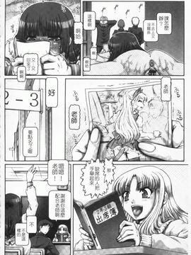 [TYPE.90] ONE★MOE_061