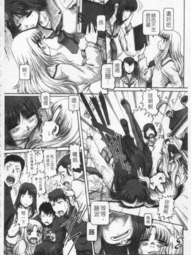 [TYPE.90] ONE★MOE_063