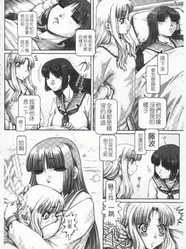 [TYPE.90] ONE★MOE_065