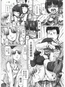 [TYPE.90] ONE★MOE_069