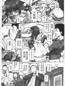 [TYPE.90] ONE★MOE_081
