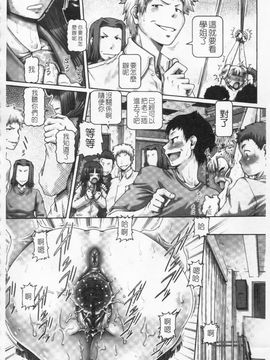 [TYPE.90] ONE★MOE_095
