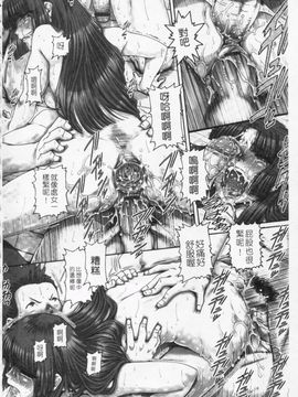[TYPE.90] ONE★MOE_099