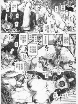 [TYPE.90] ONE★MOE_103
