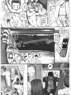 [TYPE.90] ONE★MOE_106