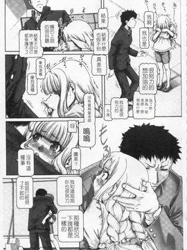 [TYPE.90] ONE★MOE_112