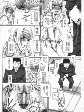 [TYPE.90] ONE★MOE_114
