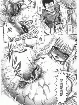 [TYPE.90] ONE★MOE_122
