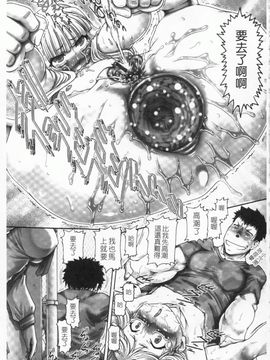 [TYPE.90] ONE★MOE_130