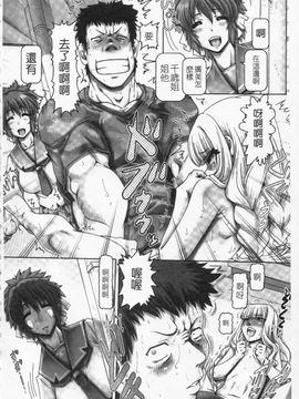 [TYPE.90] ONE★MOE_131