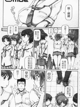 [TYPE.90] ONE★MOE_132