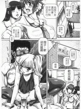 [TYPE.90] ONE★MOE_134