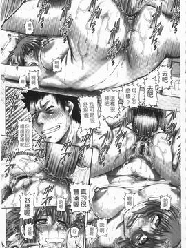 [TYPE.90] ONE★MOE_154