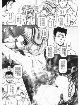 [TYPE.90] ONE★MOE_185