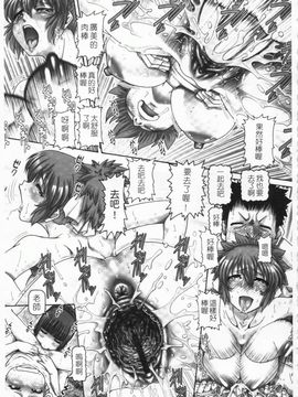 [TYPE.90] ONE★MOE_190
