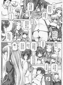 [TYPE.90] ONE★MOE_196