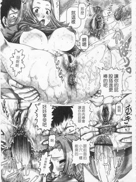 [TYPE.90] ONE★MOE_208